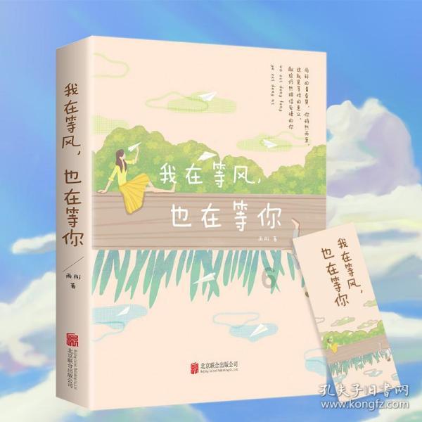 逗小猴开心之四个世界4