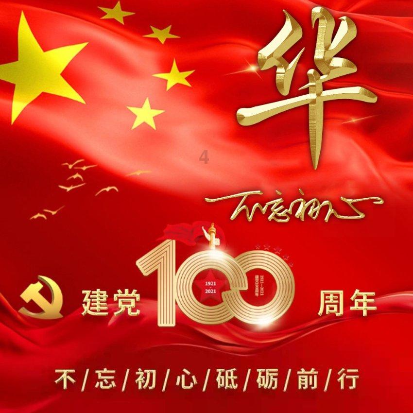 生肖鼠2024好运炸裂:一顺百顺,好运开启!